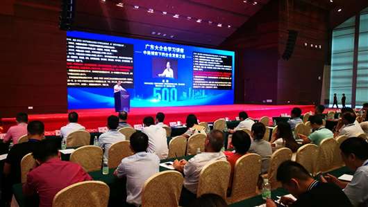 喜讯！华体会app登录入口-华体会(中国)上榜广东企业500强等三大榜单(图1)