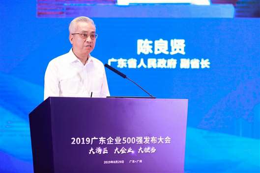 喜讯！华体会app登录入口-华体会(中国)上榜广东企业500强等三大榜单(图3)