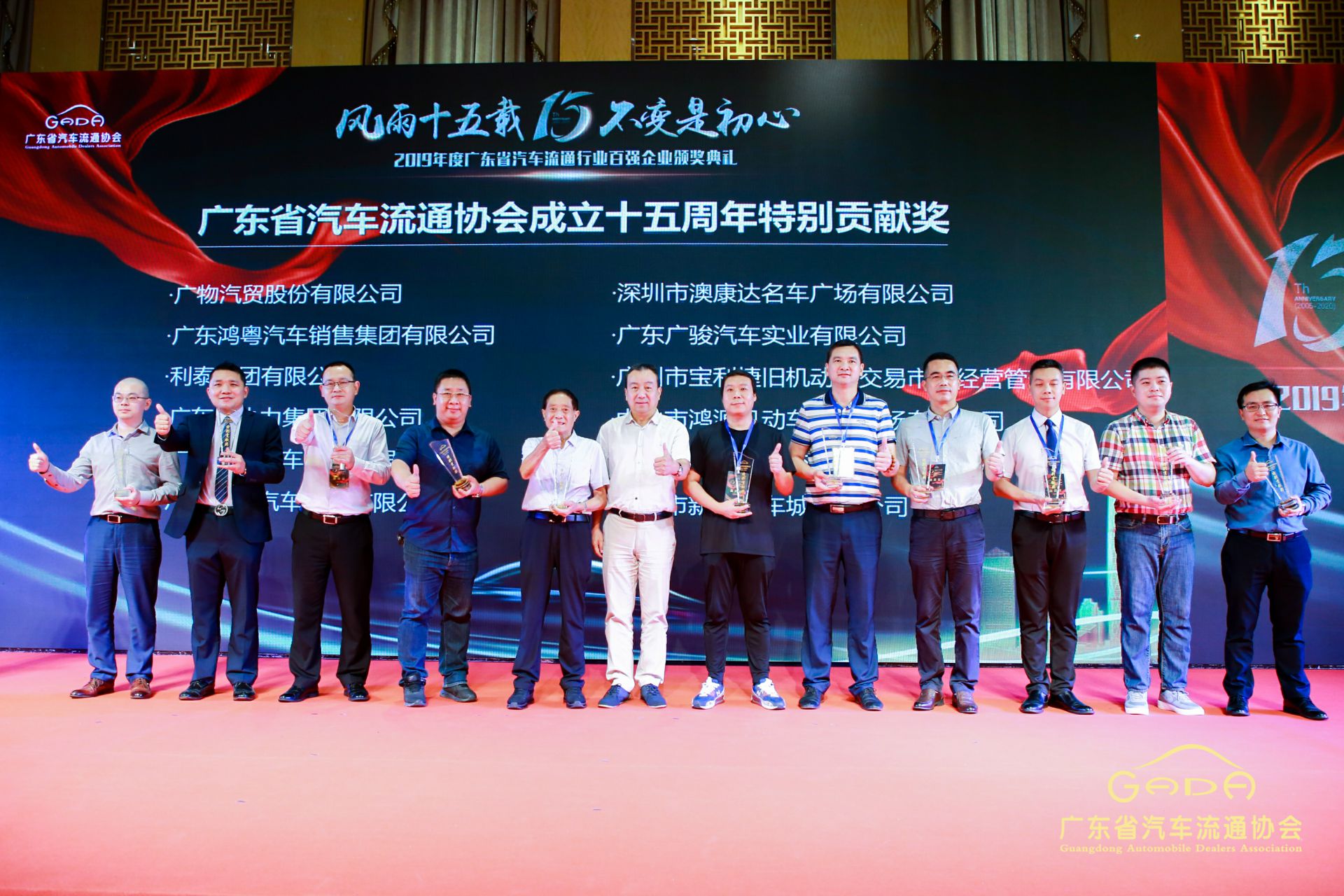 喜报丨华体会app登录入口-华体会(中国)“包揽”省汽车流通行业颁奖礼53项大奖(图2)