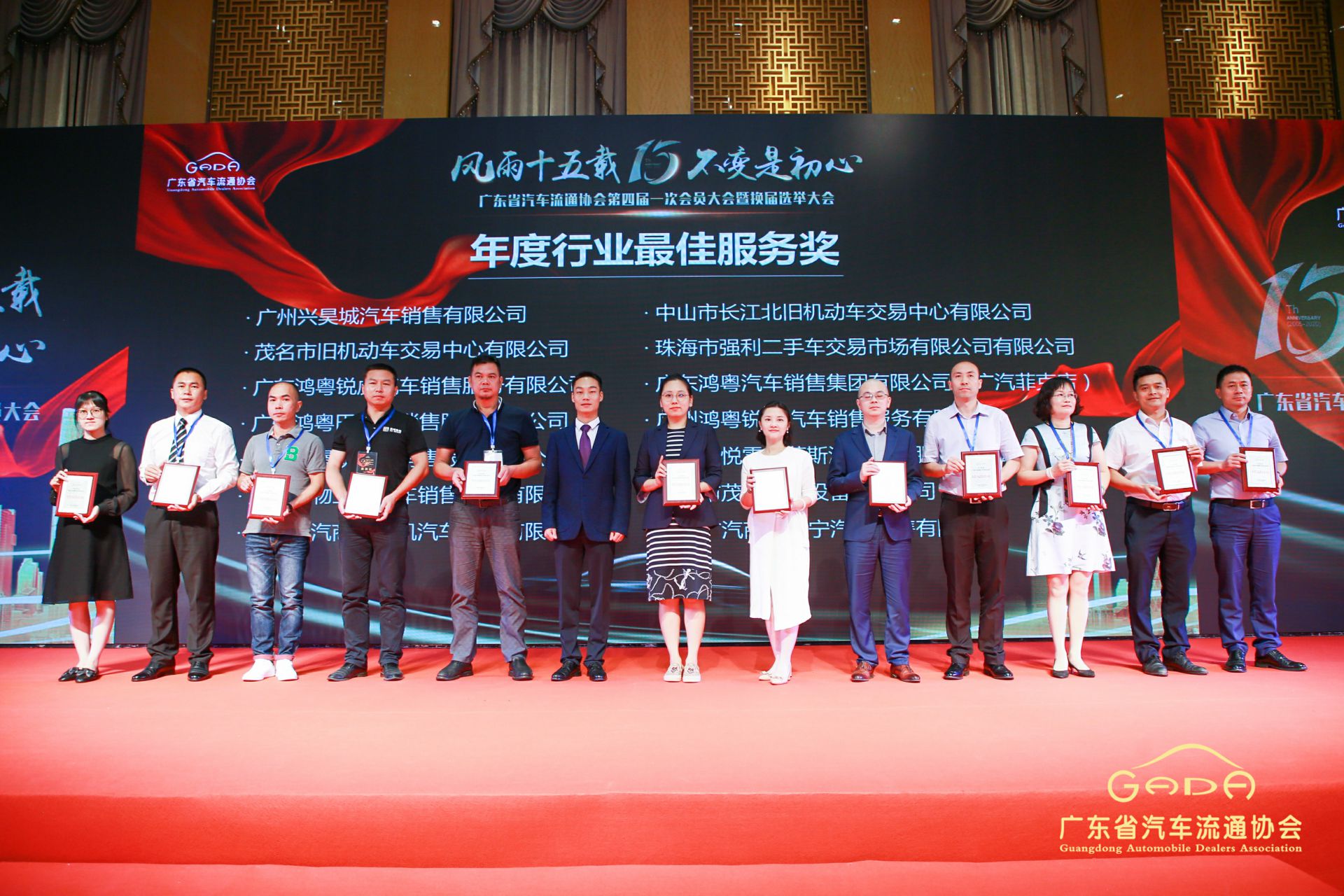 喜报丨华体会app登录入口-华体会(中国)“包揽”省汽车流通行业颁奖礼53项大奖(图7)