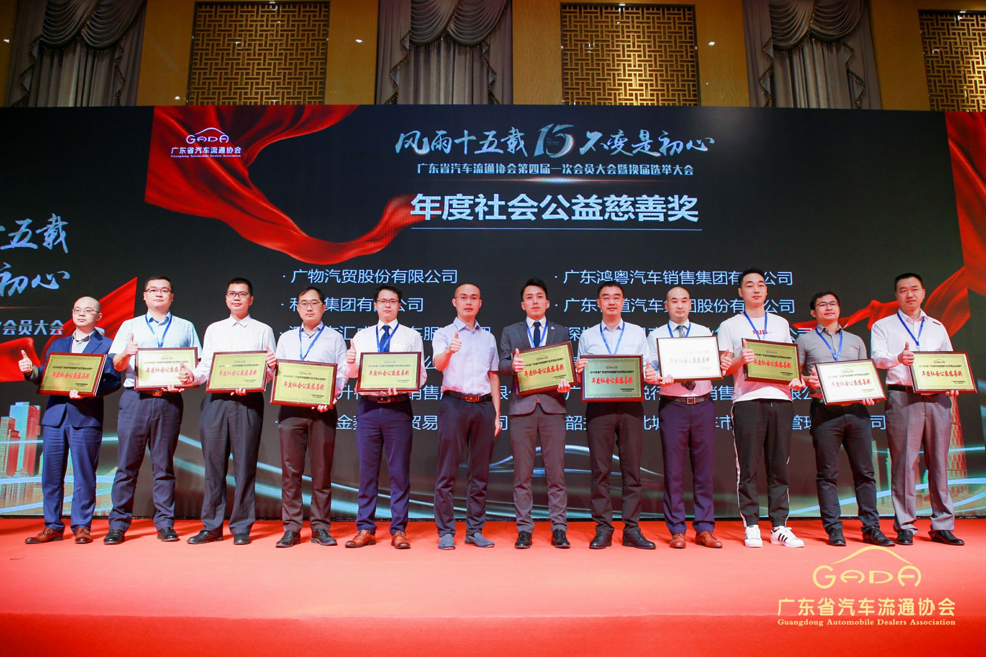 喜报丨华体会app登录入口-华体会(中国)“包揽”省汽车流通行业颁奖礼53项大奖(图8)