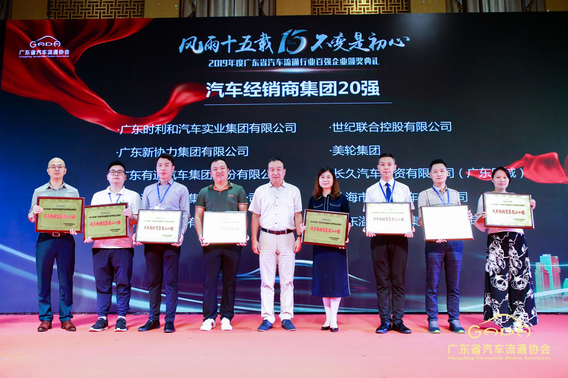 喜报丨华体会app登录入口-华体会(中国)“包揽”省汽车流通行业颁奖礼53项大奖(图3)