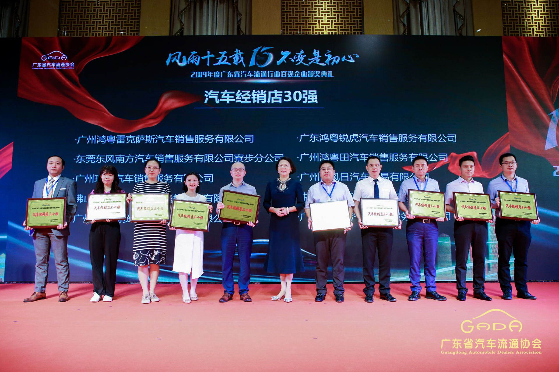 喜报丨华体会app登录入口-华体会(中国)“包揽”省汽车流通行业颁奖礼53项大奖(图4)