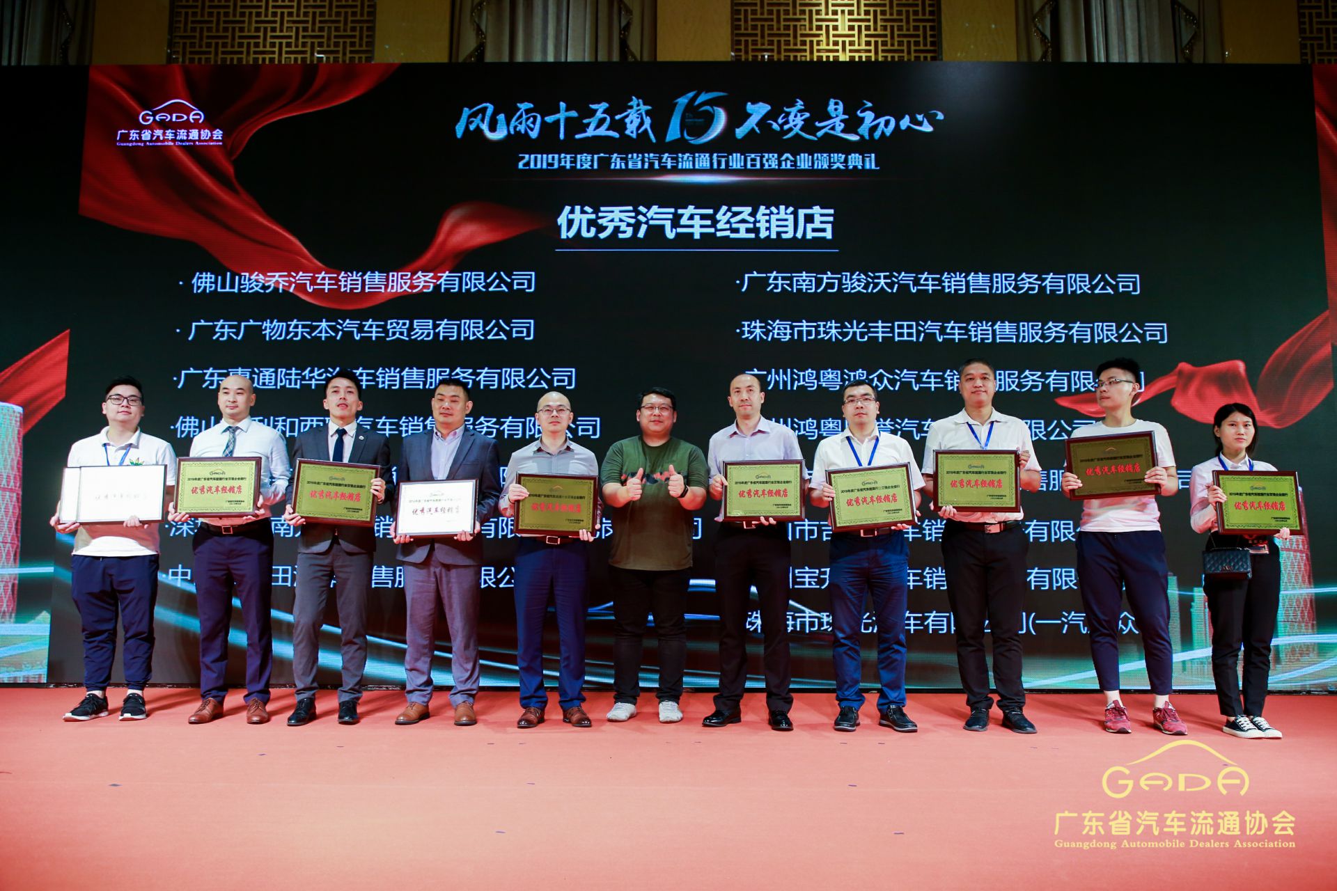 喜报丨华体会app登录入口-华体会(中国)“包揽”省汽车流通行业颁奖礼53项大奖(图5)