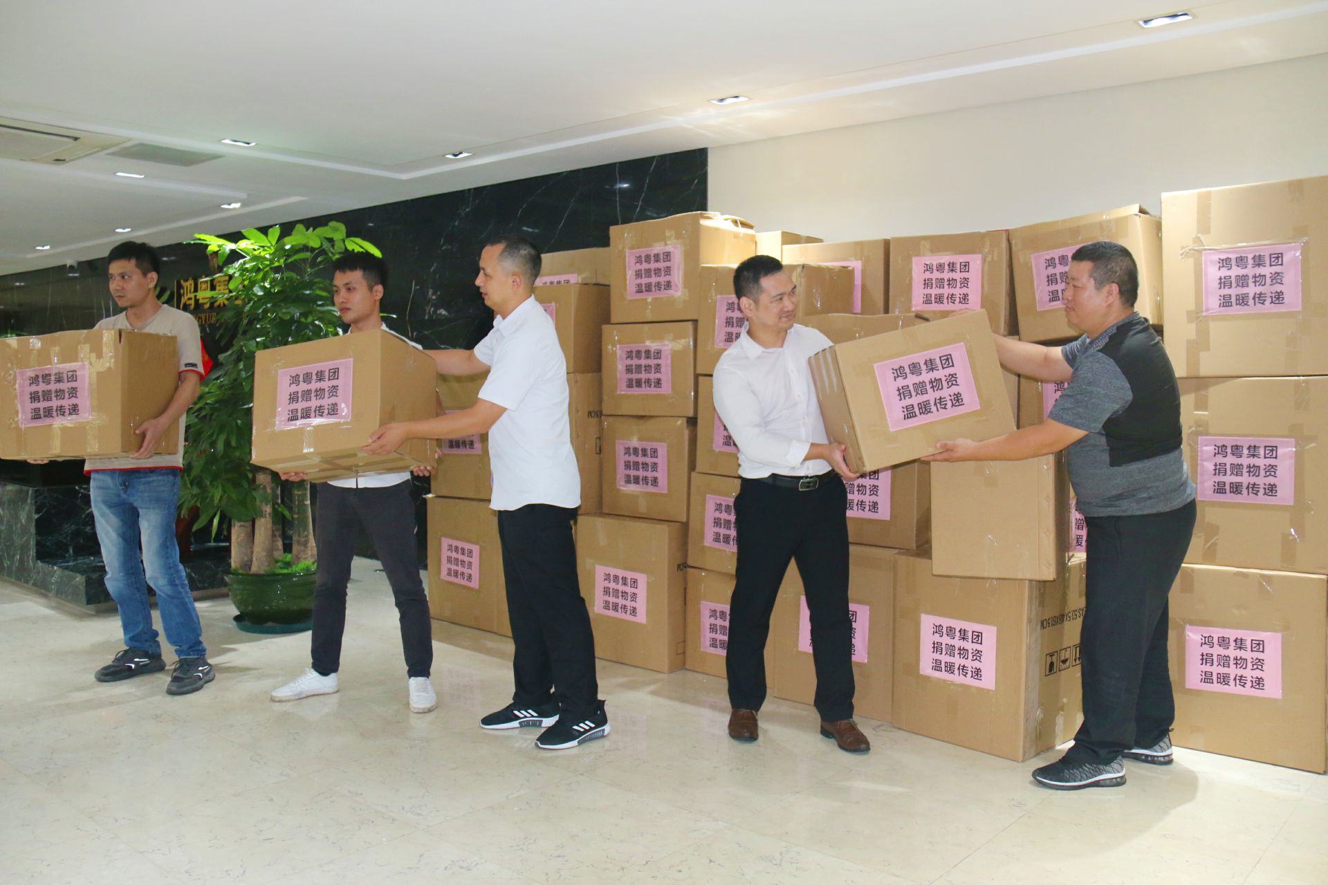 华体会app登录入口-华体会(中国)公益回顾丨家国同欢月同圆 温暖满载甘孜州(图2)