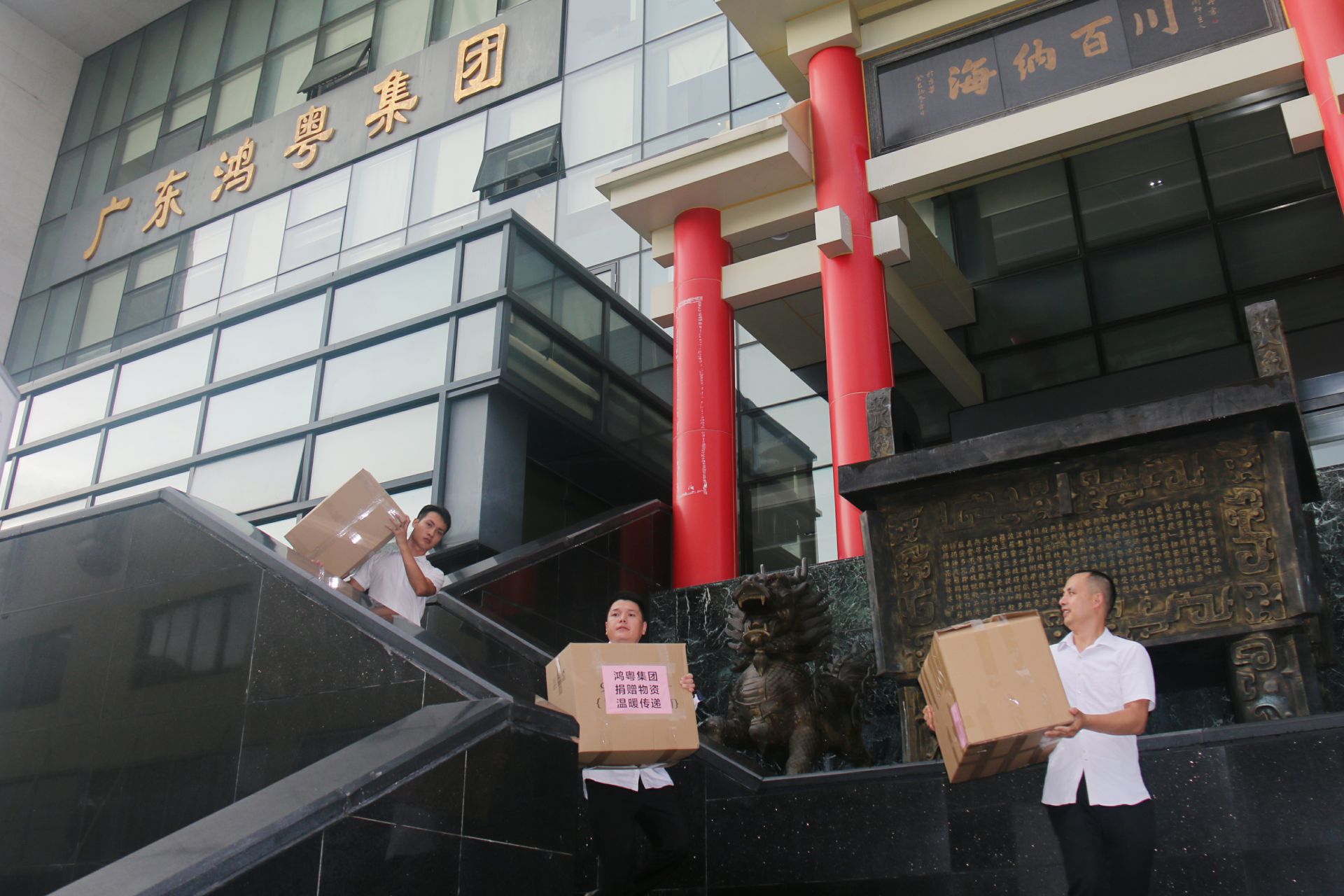 华体会app登录入口-华体会(中国)公益回顾丨家国同欢月同圆 温暖满载甘孜州(图3)