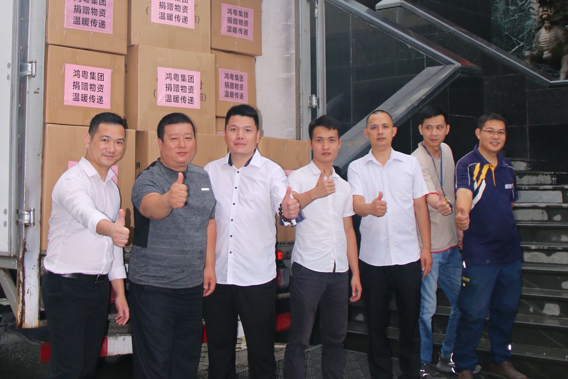 华体会app登录入口-华体会(中国)公益回顾丨家国同欢月同圆 温暖满载甘孜州(图4)