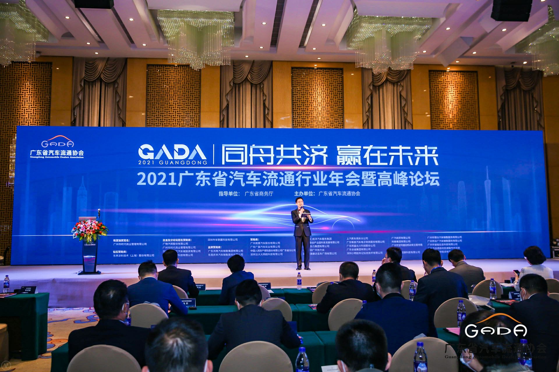 喜讯丨华体会app登录入口-华体会(中国)荣获省汽车流通行业颁奖礼13项大奖(图1)