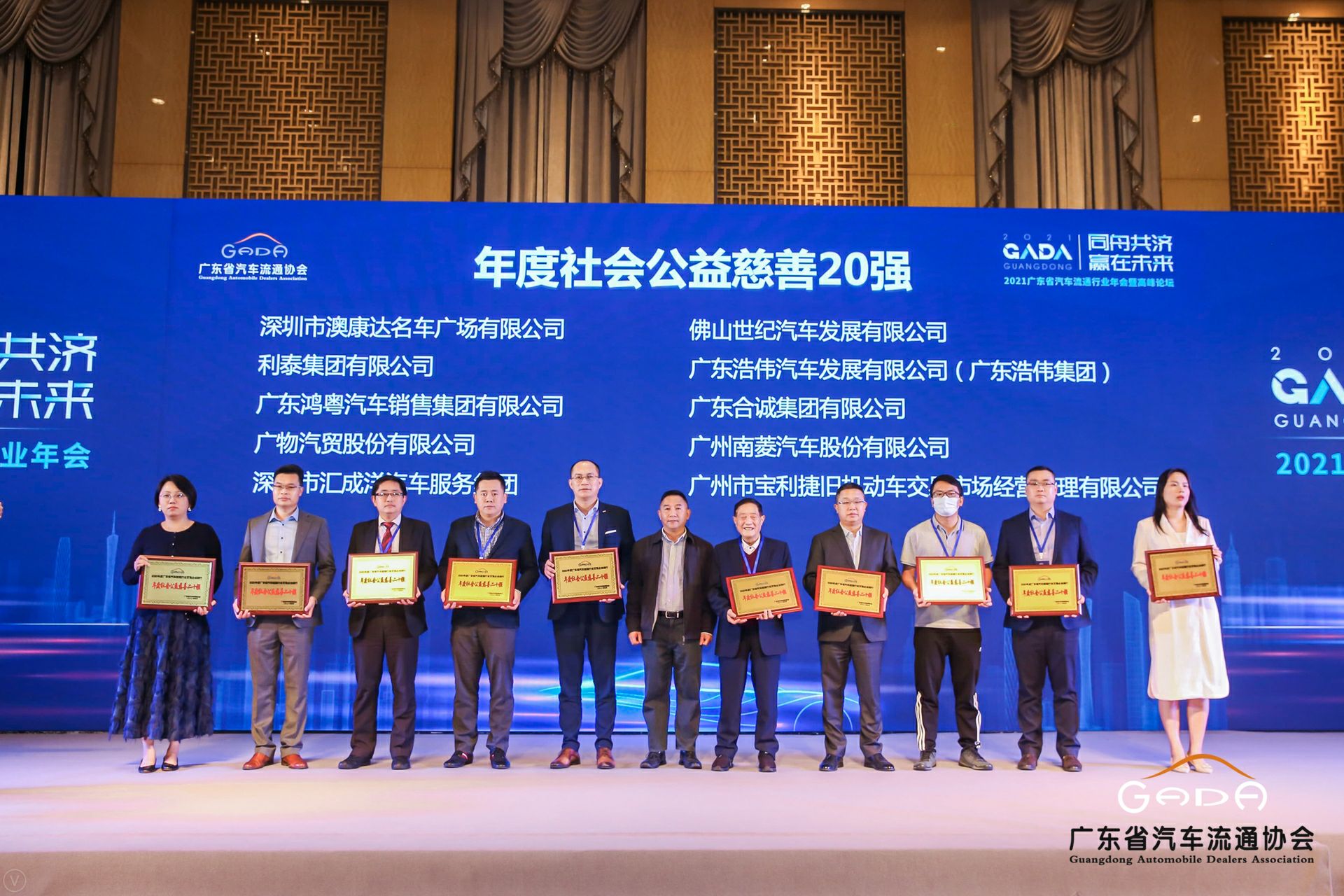 喜讯丨华体会app登录入口-华体会(中国)荣获省汽车流通行业颁奖礼13项大奖(图3)