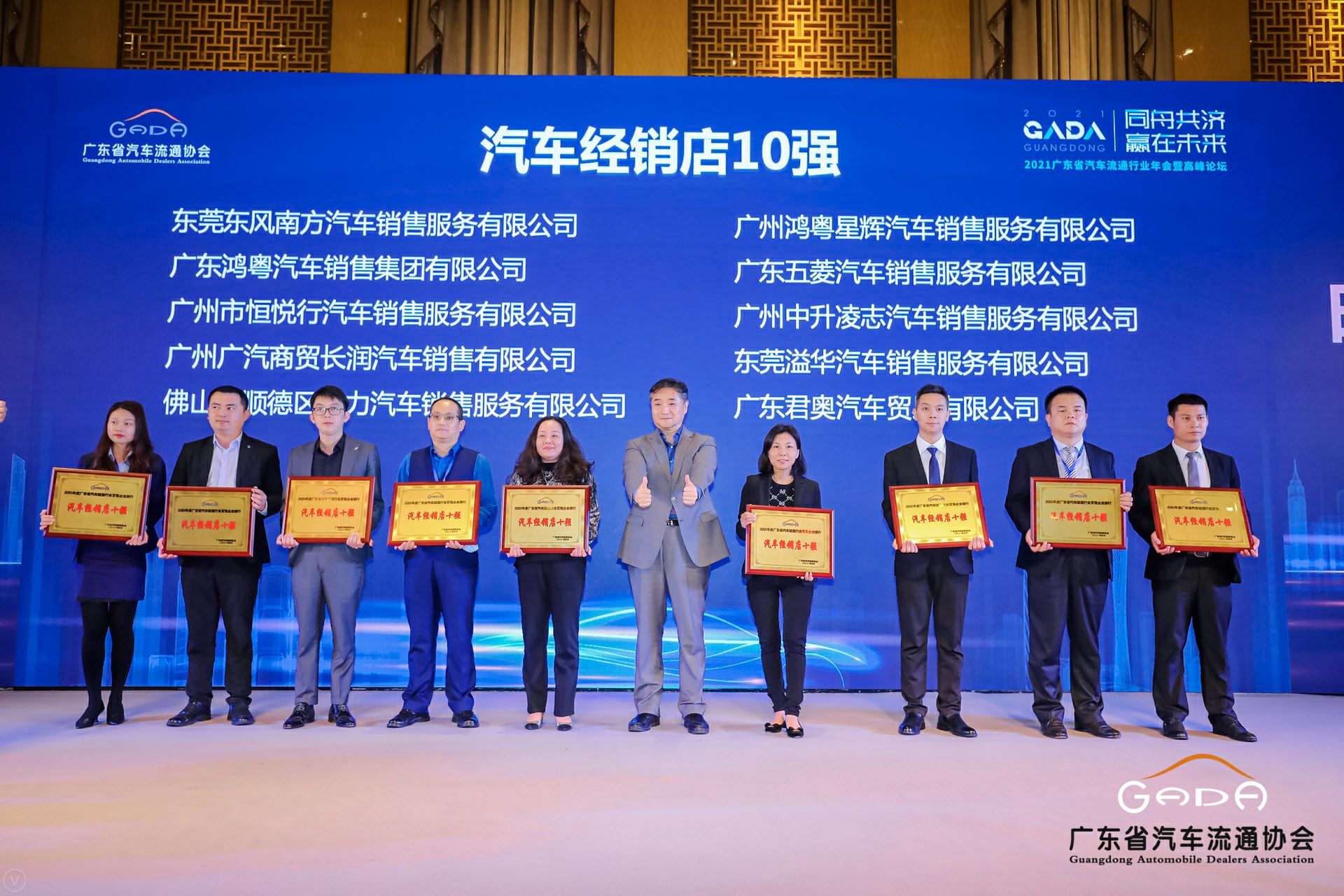 喜讯丨华体会app登录入口-华体会(中国)荣获省汽车流通行业颁奖礼13项大奖(图5)