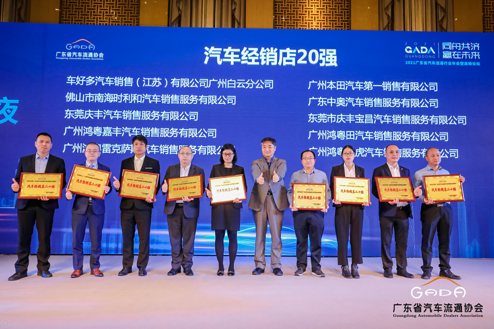 喜讯丨华体会app登录入口-华体会(中国)荣获省汽车流通行业颁奖礼13项大奖(图6)