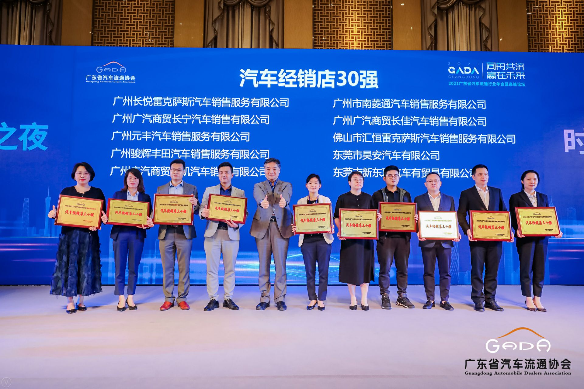 喜讯丨华体会app登录入口-华体会(中国)荣获省汽车流通行业颁奖礼13项大奖(图7)