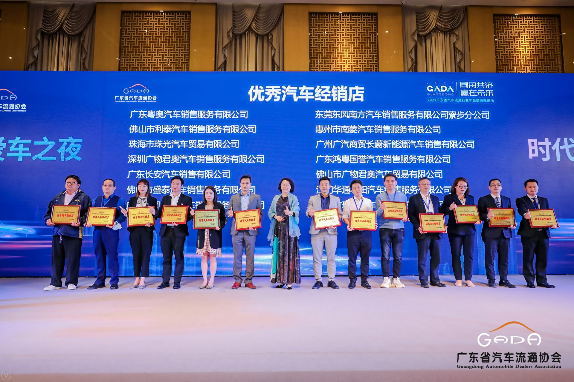 喜讯丨华体会app登录入口-华体会(中国)荣获省汽车流通行业颁奖礼13项大奖(图8)