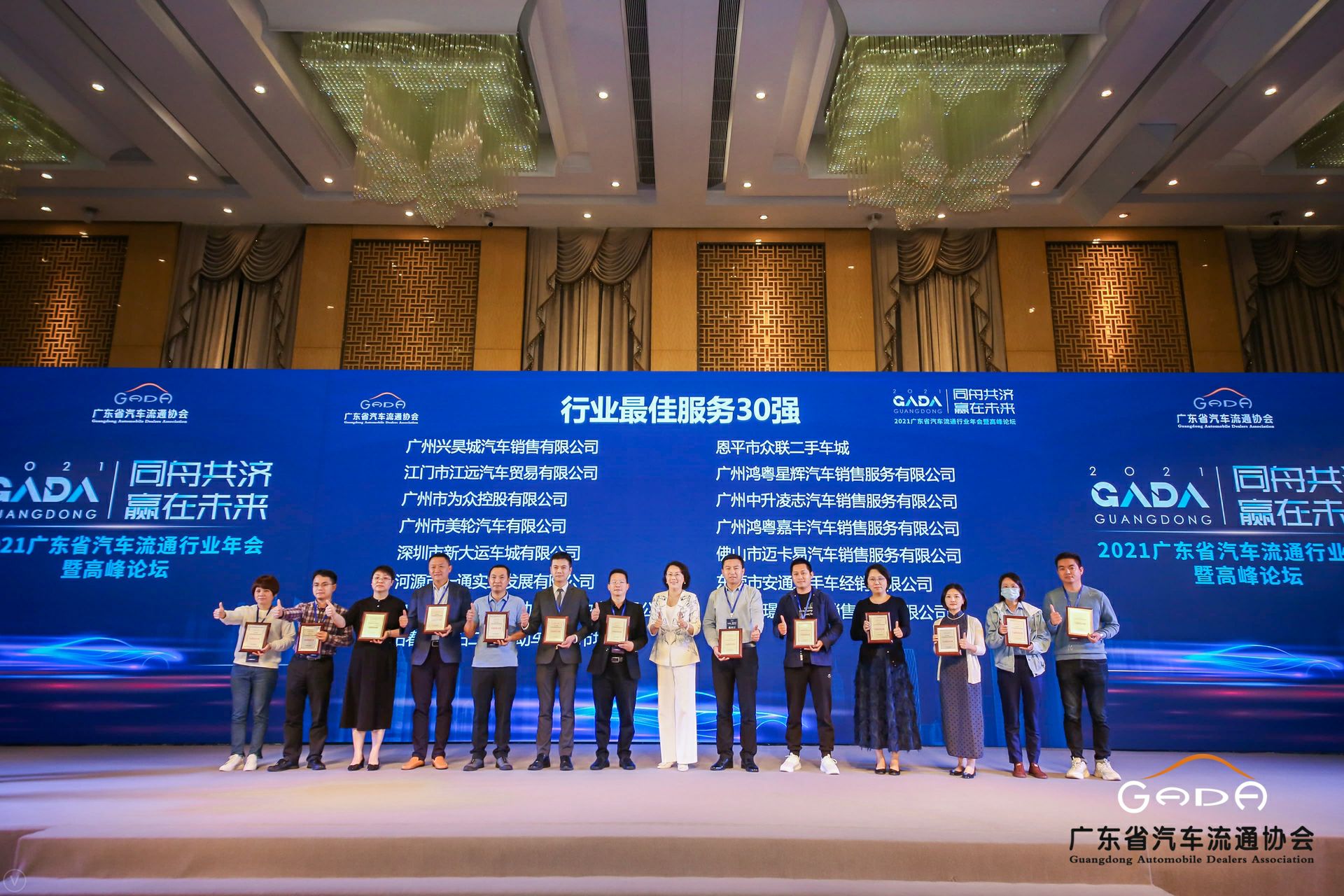 喜讯丨华体会app登录入口-华体会(中国)荣获省汽车流通行业颁奖礼13项大奖(图9)